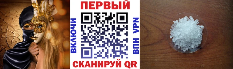 Amphetamine Premium Подольск