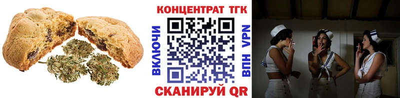 Cannafood марихуана  Подольск 