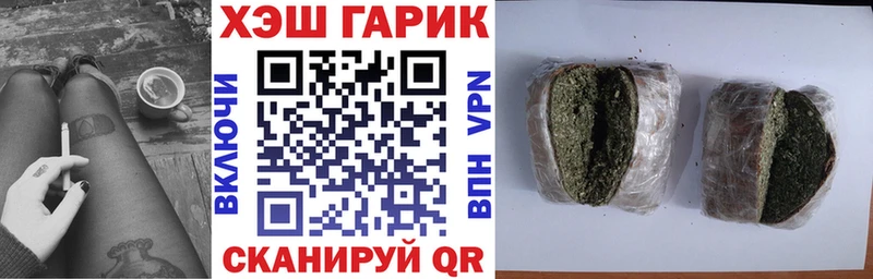 ГАШИШ Ice-O-Lator  купить  цена  Подольск 