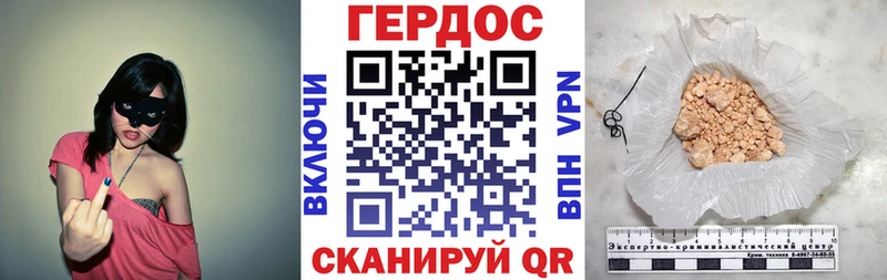 ГЕРОИН Heroin  kraken ссылки  Подольск 