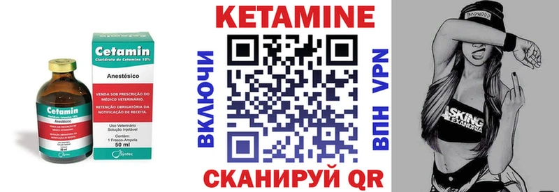где купить наркотик  Подольск  Кетамин VHQ 