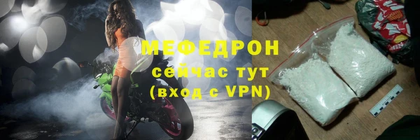 прущие крисы Майский