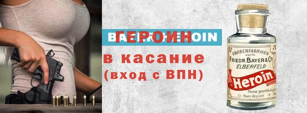 амфетамин Магас