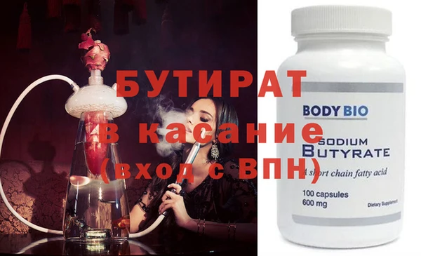 круглые Алексин
