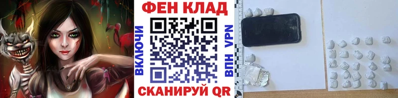 МЕТАМФЕТАМИН пудра  Подольск 